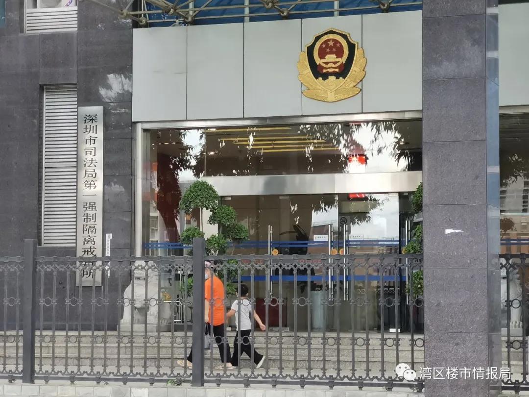 *击狙**深中？荔园把学校开到深中对面