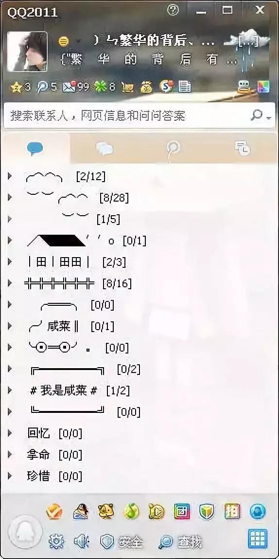 QQ注销功能上线！但第一批尝试的人已经放弃......