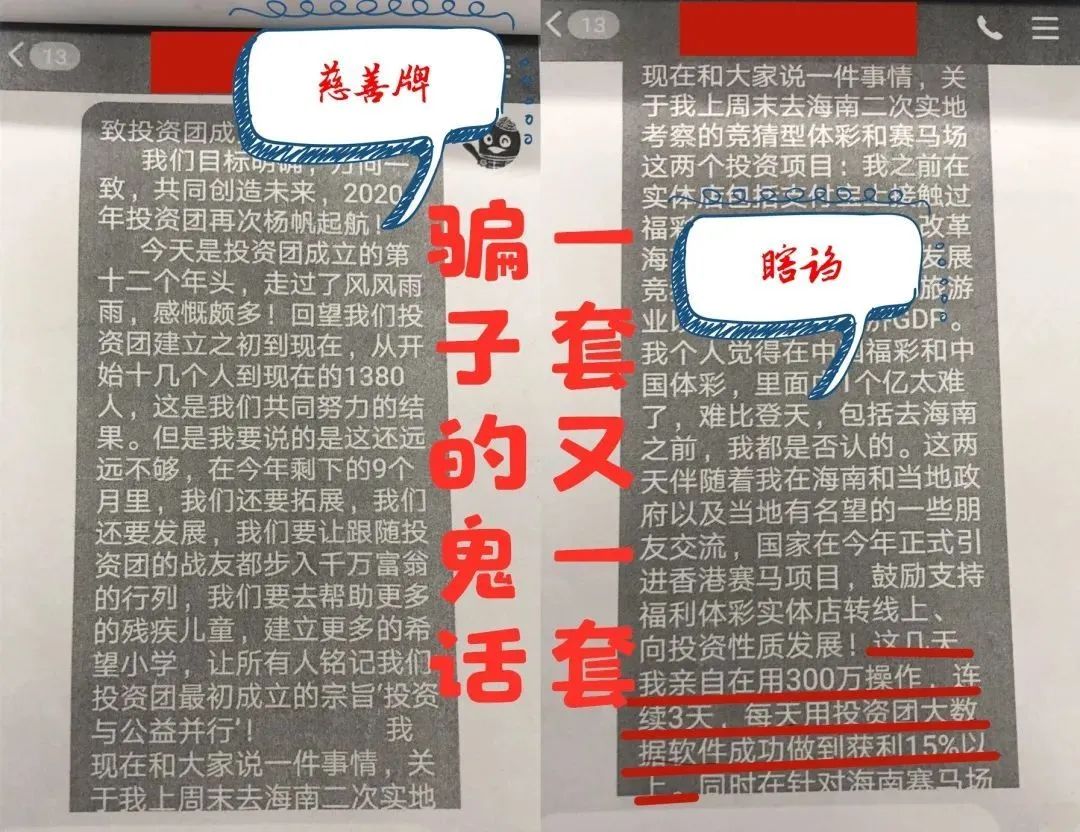 盘点中国十大炒股高手上篇,帮你炒股