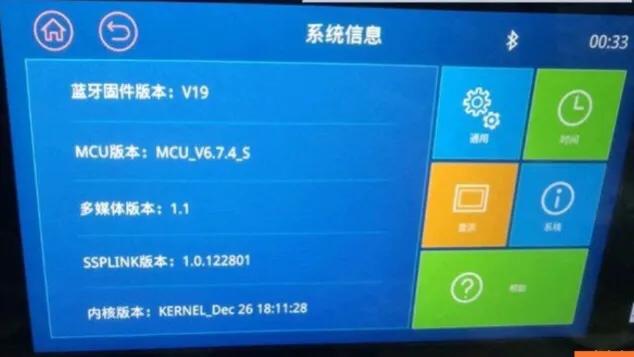 510升级有哪些功能,510升级中控