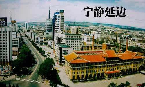 延吉足球风云录,延边职业足球风云录