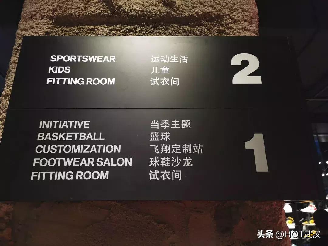 亚洲最大的aj旗舰店,aj亚洲最大旗舰店