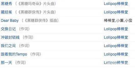 棒棒堂獒犬为什么不红,棒棒堂成员敖犬