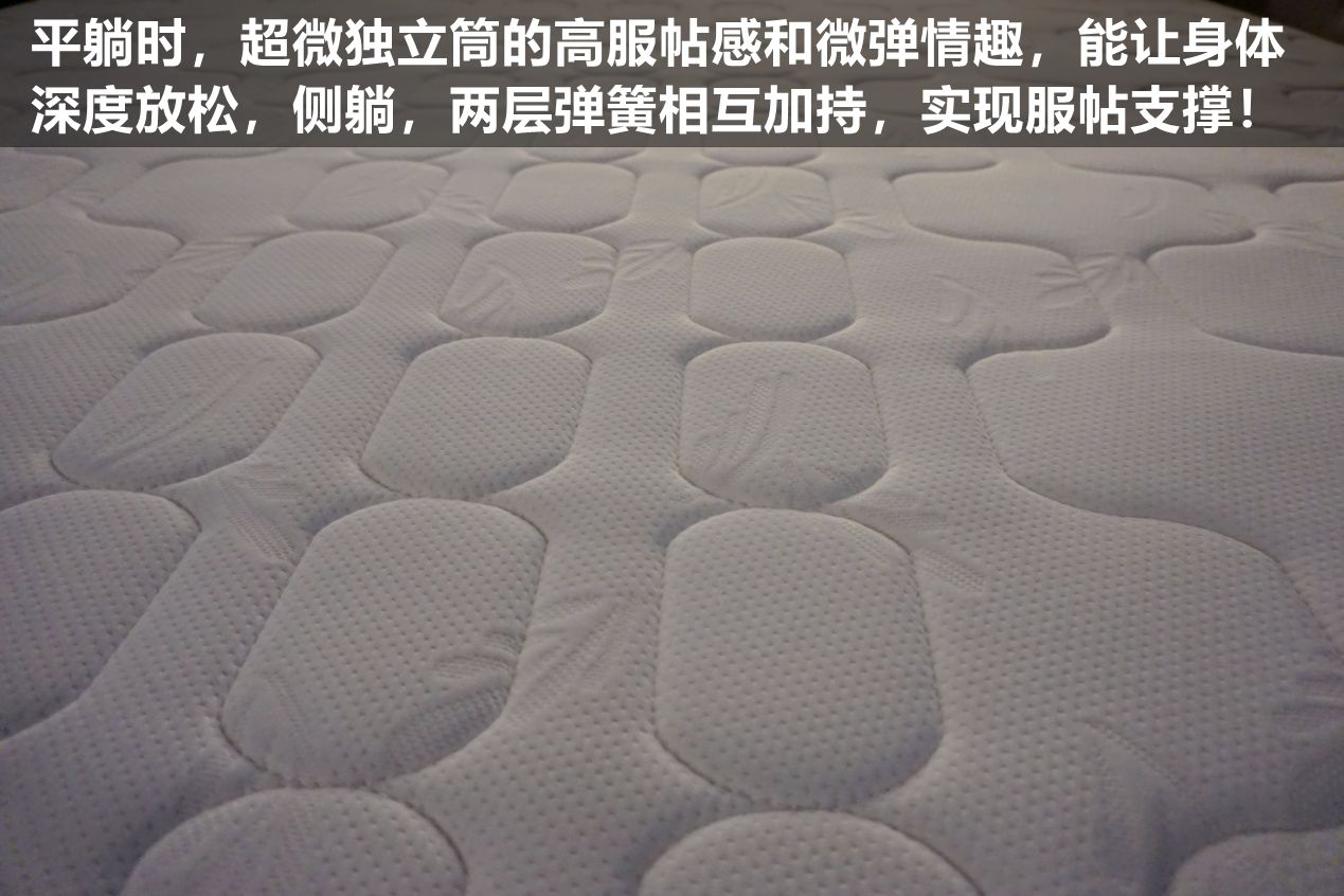 慕思床垫健康睡眠系统好吗,慕思床垫z1-001和f-001什么区别