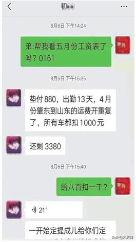 货车司机怎样要回拖欠工资,拖欠2万元需要请律师仲裁吗