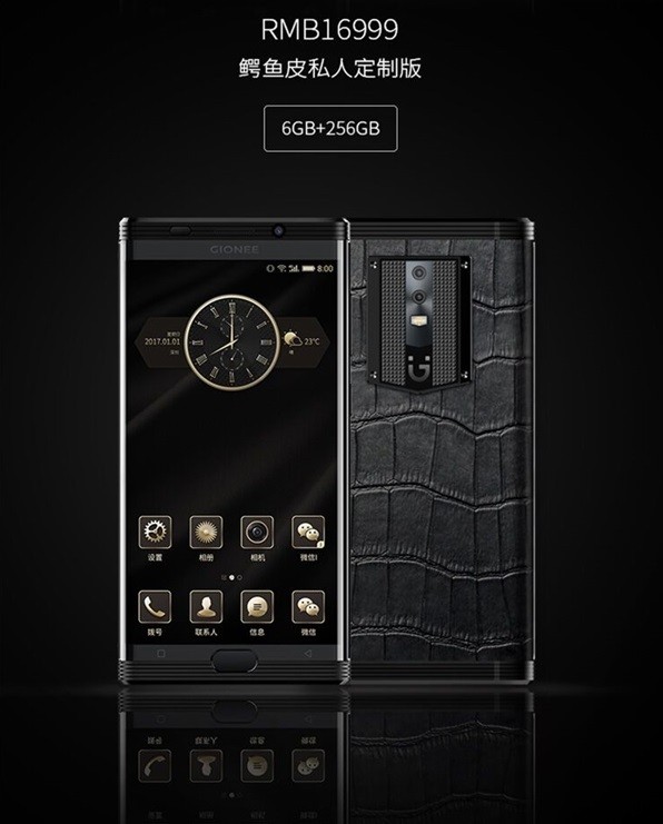 金立创始人玩什么牌输7亿,一把牌输7亿至今下落不明