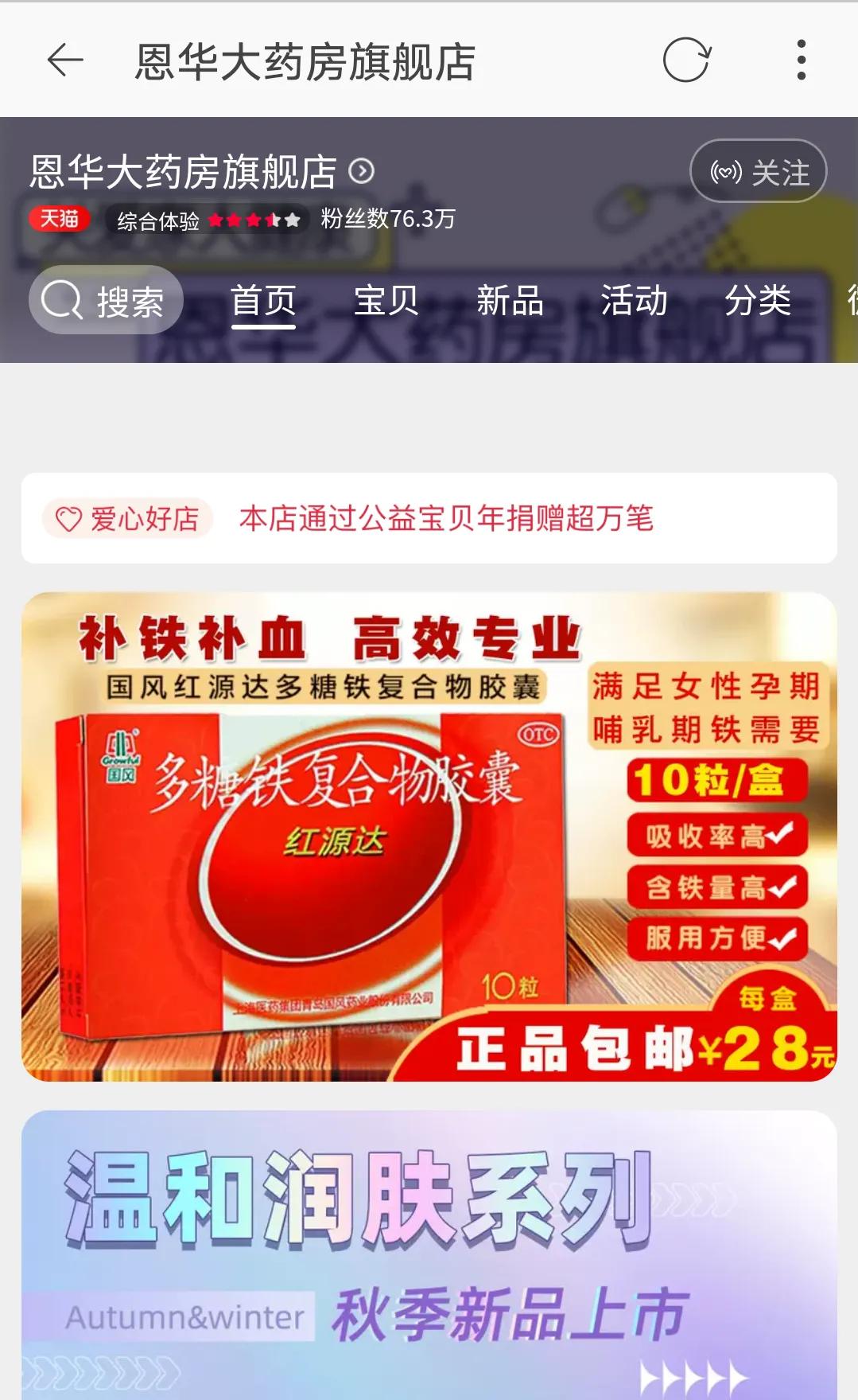 美瞳淘宝怎么买不同度数的,在淘宝买美瞳度数应该降低吗