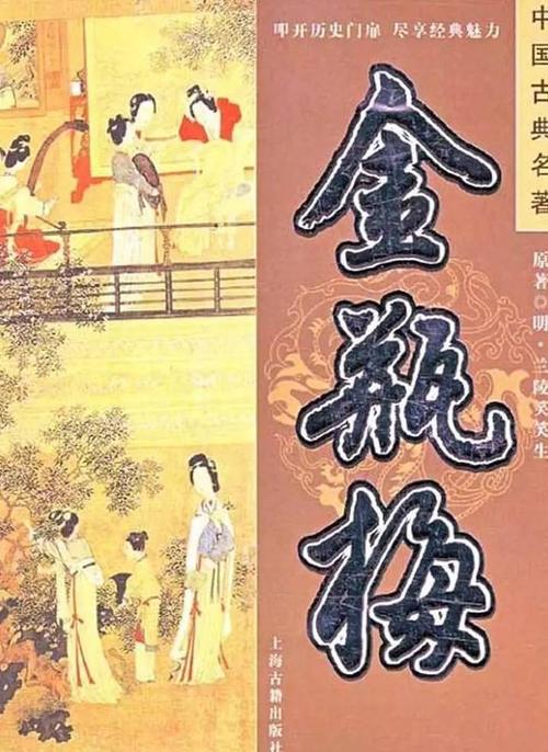 西门庆遇上武大郎,西门庆潘金莲武大郎齐聚阴曹地府