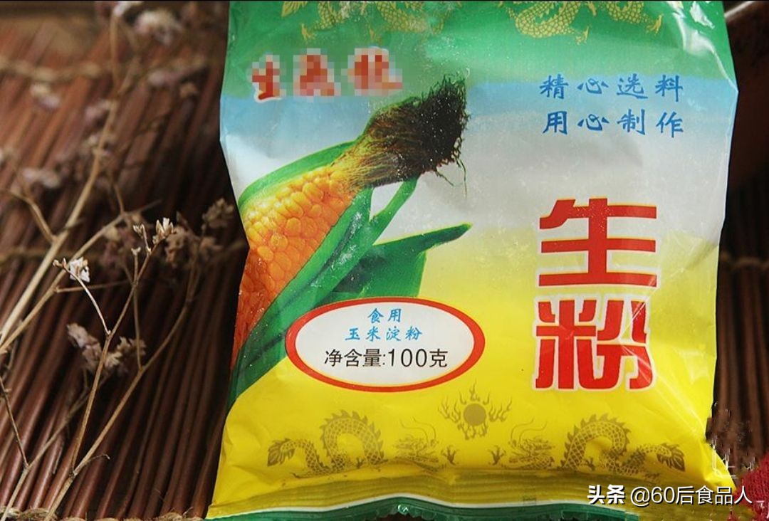 淀粉和生粉的区别和使用,生粉和淀粉区别和用法
