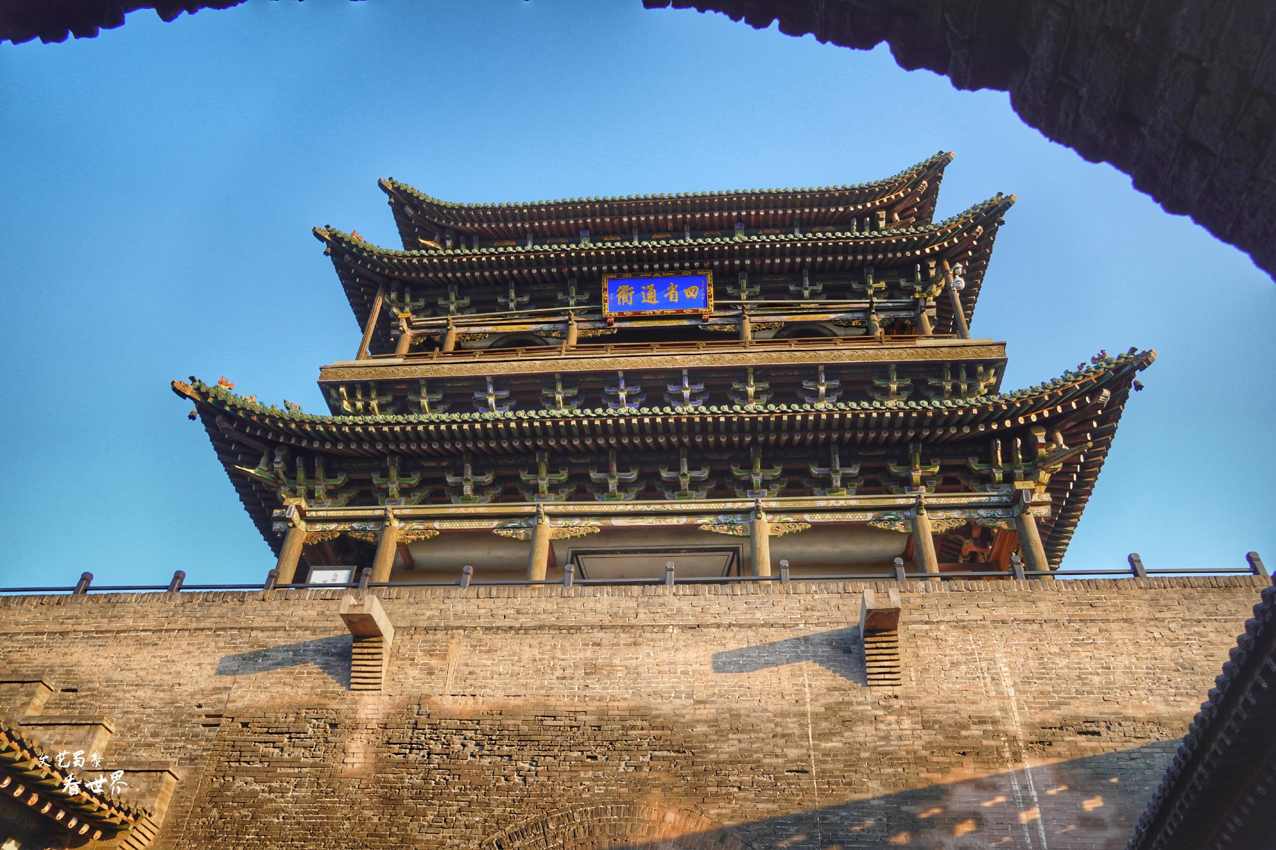 平遥古城原住民真实生活,距今2700年的平遥古城是哪里