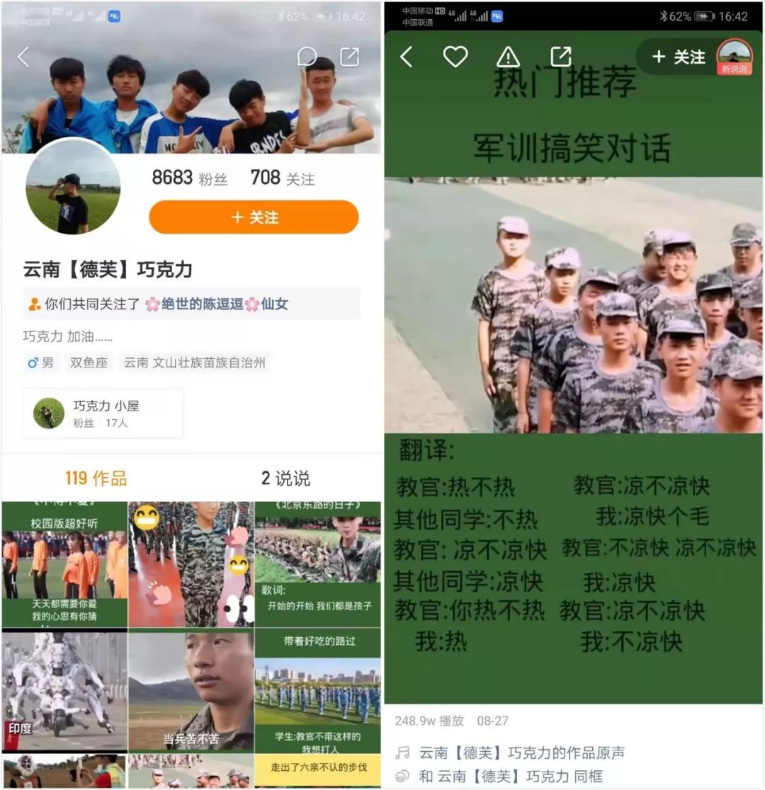 飞行员搞笑日常,飞行员小哥哥搞笑视频