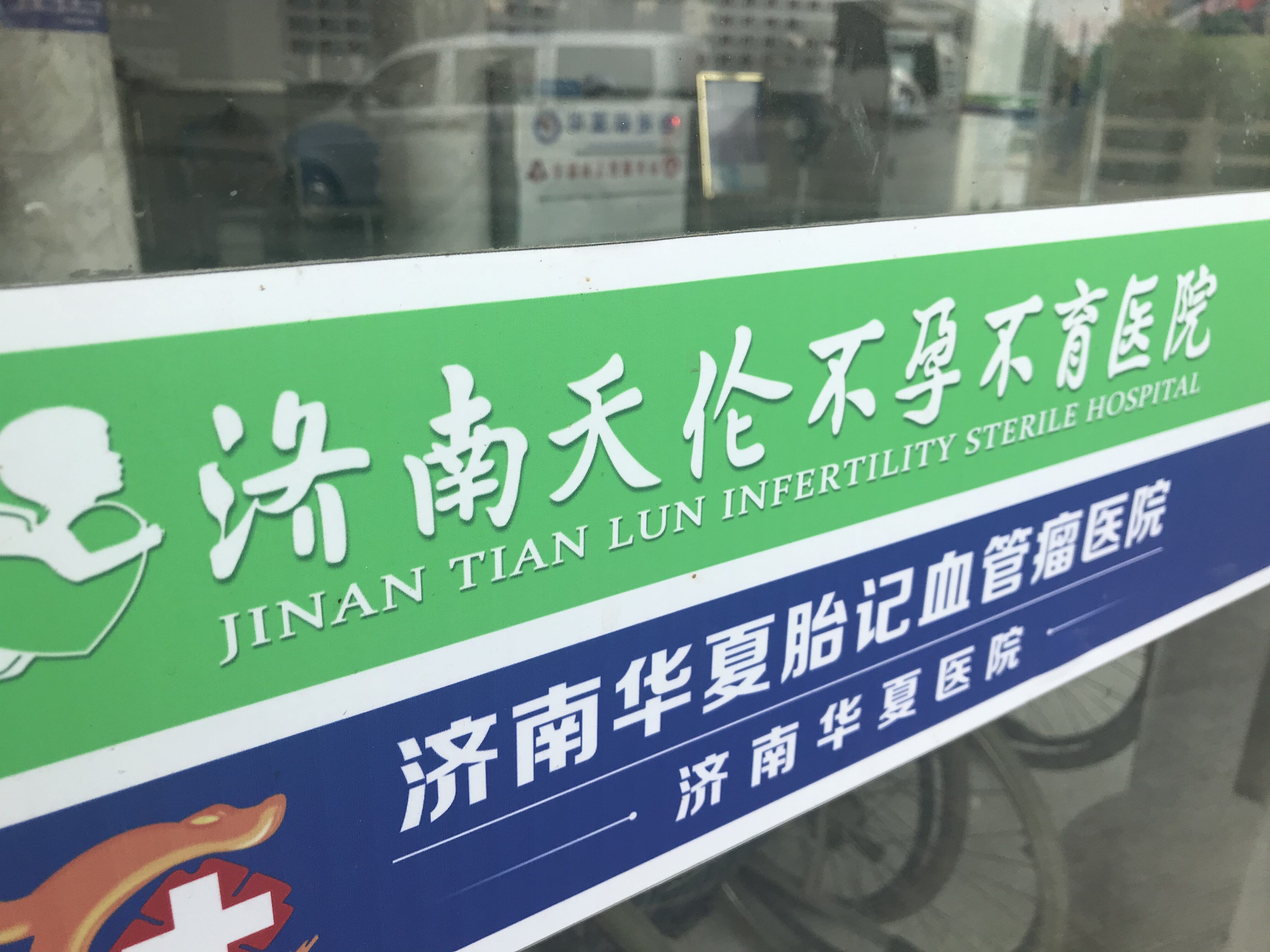 夫妻重金求子十年无果,夫妻求子求了12年