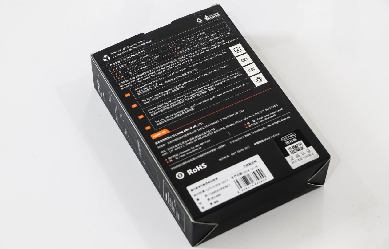 图拉斯自带线快充,图拉斯移动电源