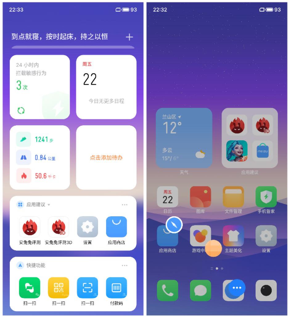 为一部手机的颜值买单魅族18x,魅族18x曝光汇总凭实力说话