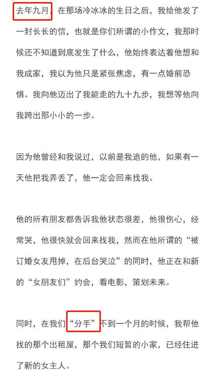 霍尊的沪上*欲情**流群完整聊天记录爆出,八条线索证明出现大反转