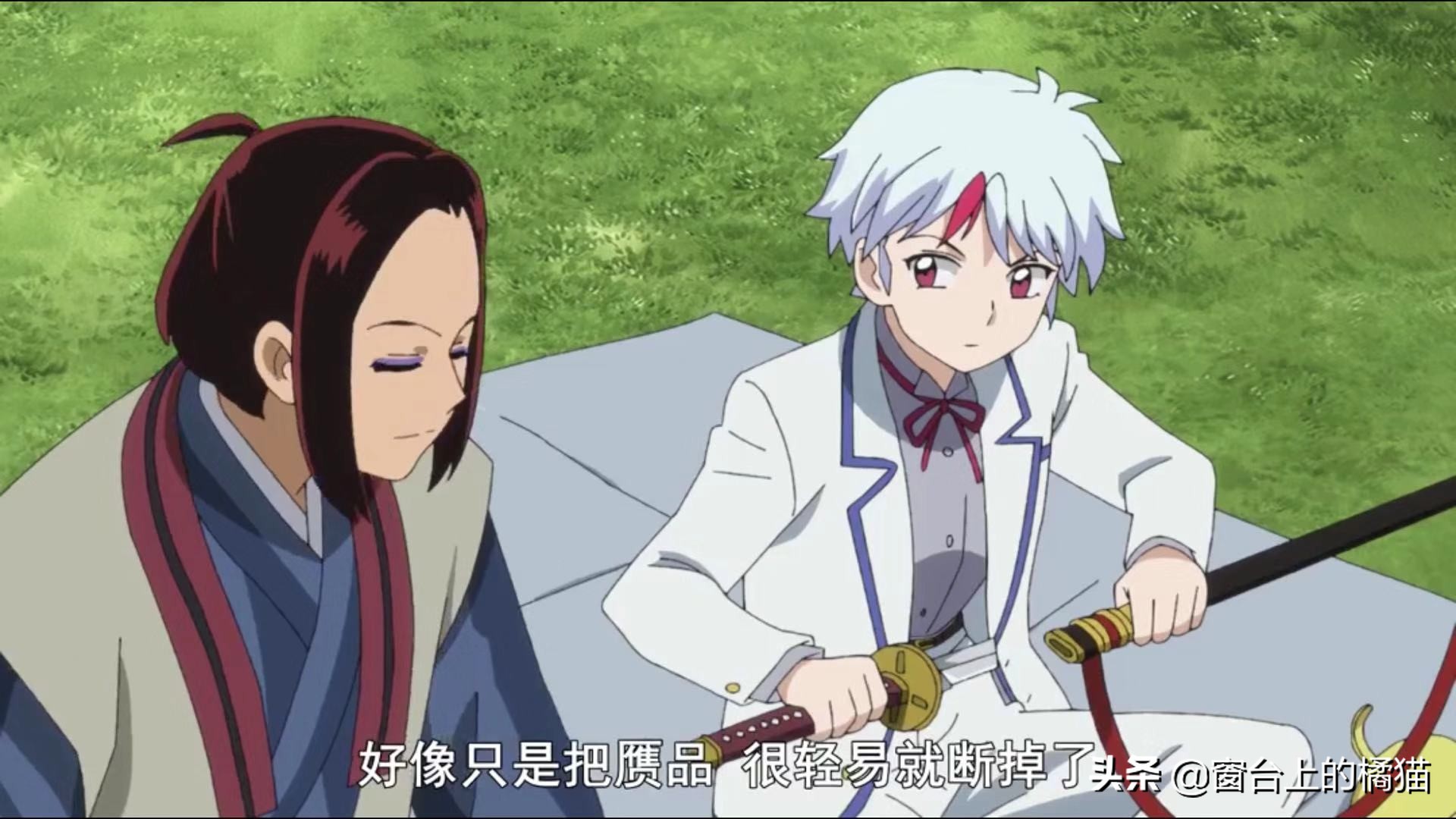 麒麟丸半妖的夜叉姬,麒麟丸完结