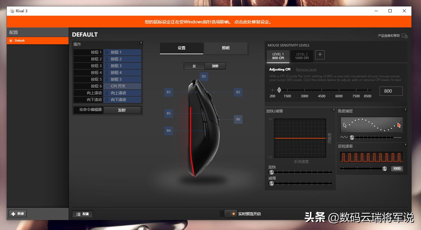 赛睿鼠标rival3wireless无线评测,赛睿鼠标rival3到底行不行