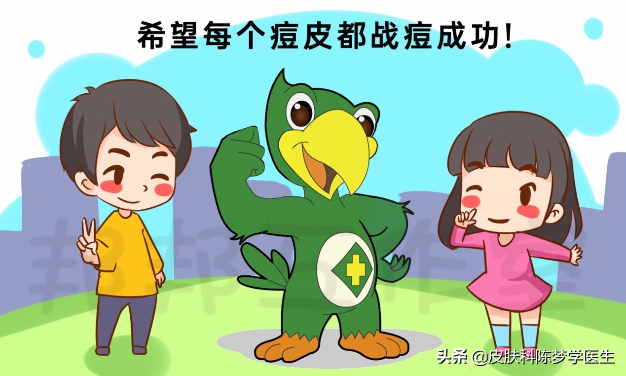 脸上爆发了严重的青春痘，这4种药物是首选