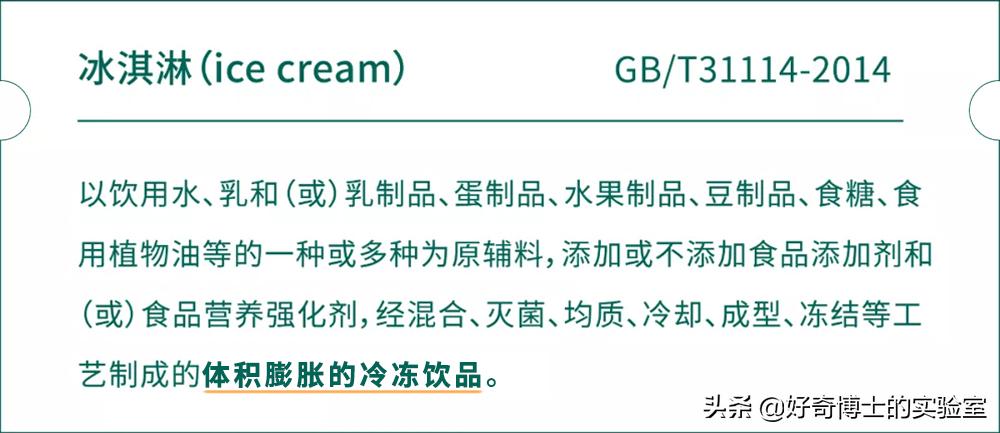 盘点你吃过的几款好吃的雪糕,这些雪糕你吃过几款