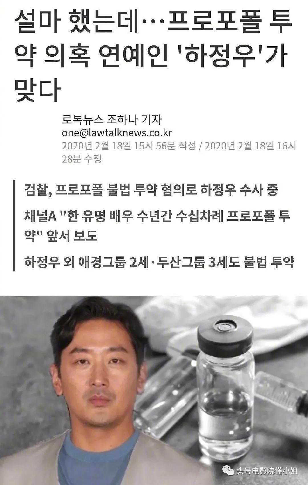 河正宇和赵薇,被曝吸毒的明星事件