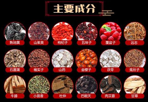 腰膝酸软乏力肾虚简单补肾好方法,补肾固精腰膝酸软