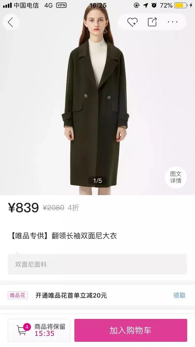 双十一的商品真的比平常便宜吗,双十一的东西真的打折吗