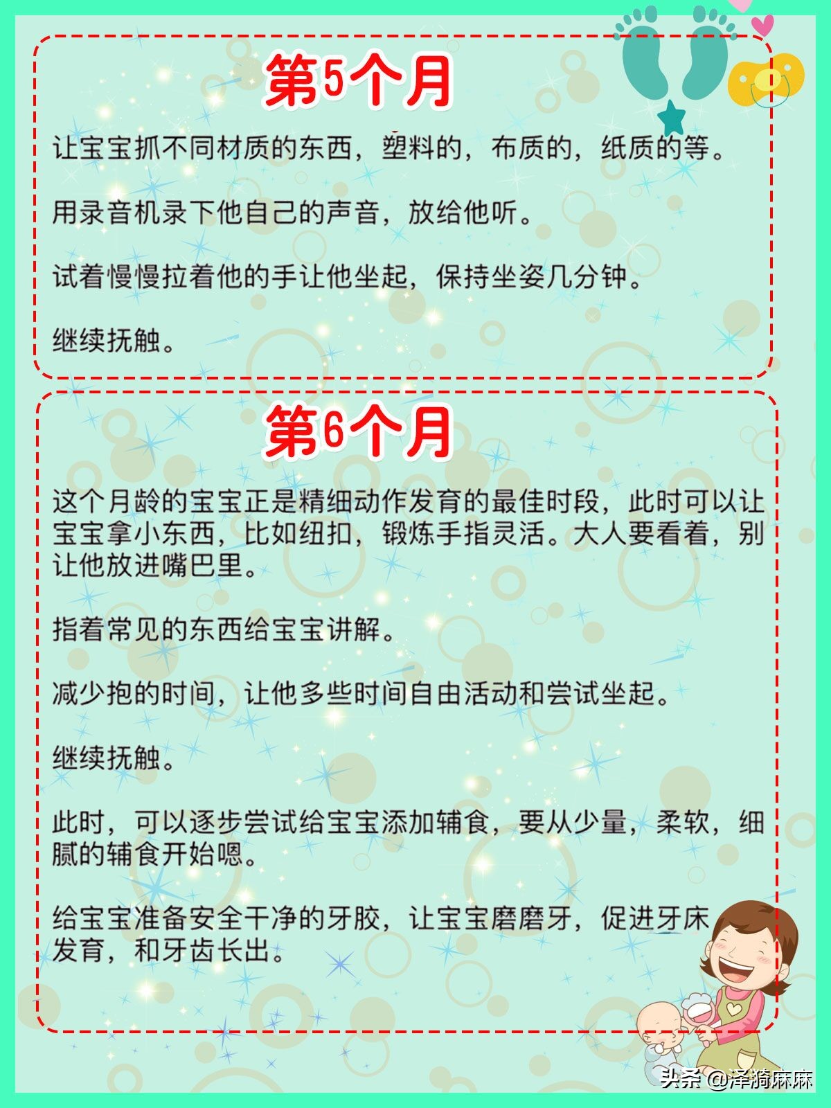 亲子互动游戏早教7-12个月儿歌,亲子互动小游戏1-2岁早教律动同款