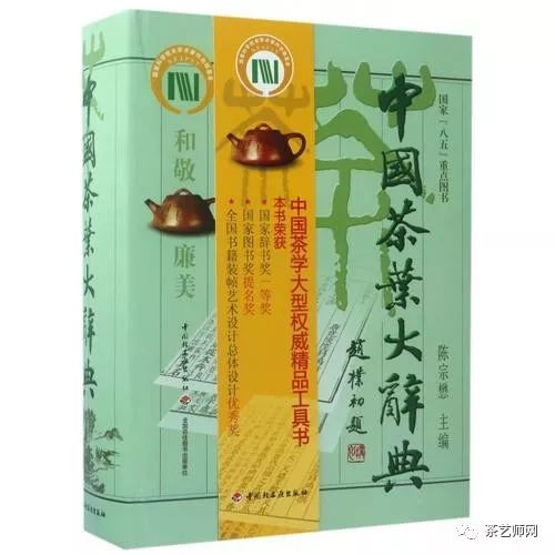 茶文化资料整理,茶文化的知识简介有哪些