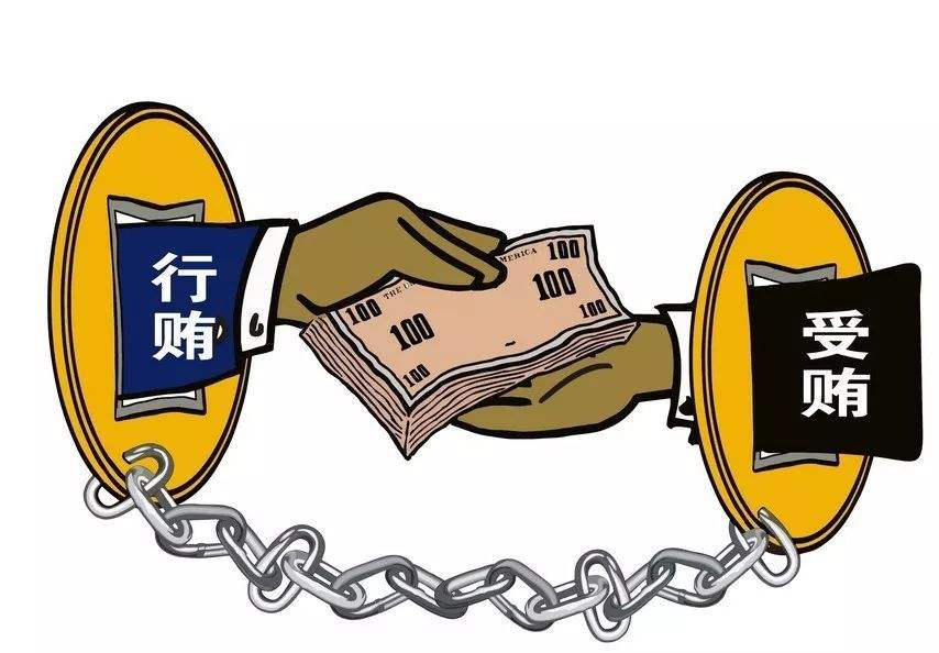 大额行贿罪判决书,个人行贿案一审宣判