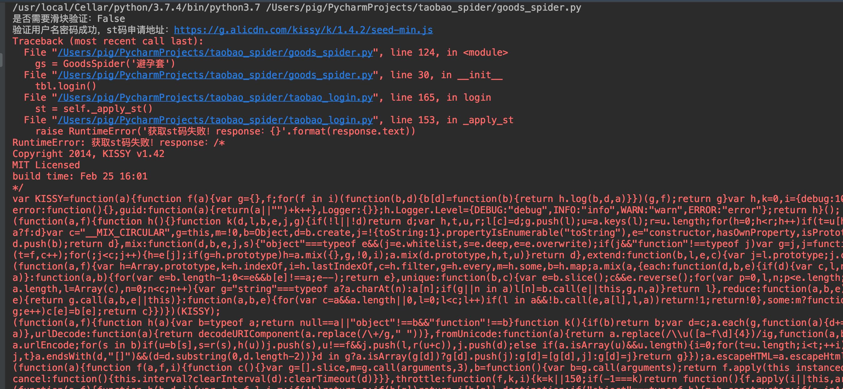 用python爬淘宝产品信息,python爬取淘宝数据犯法吗