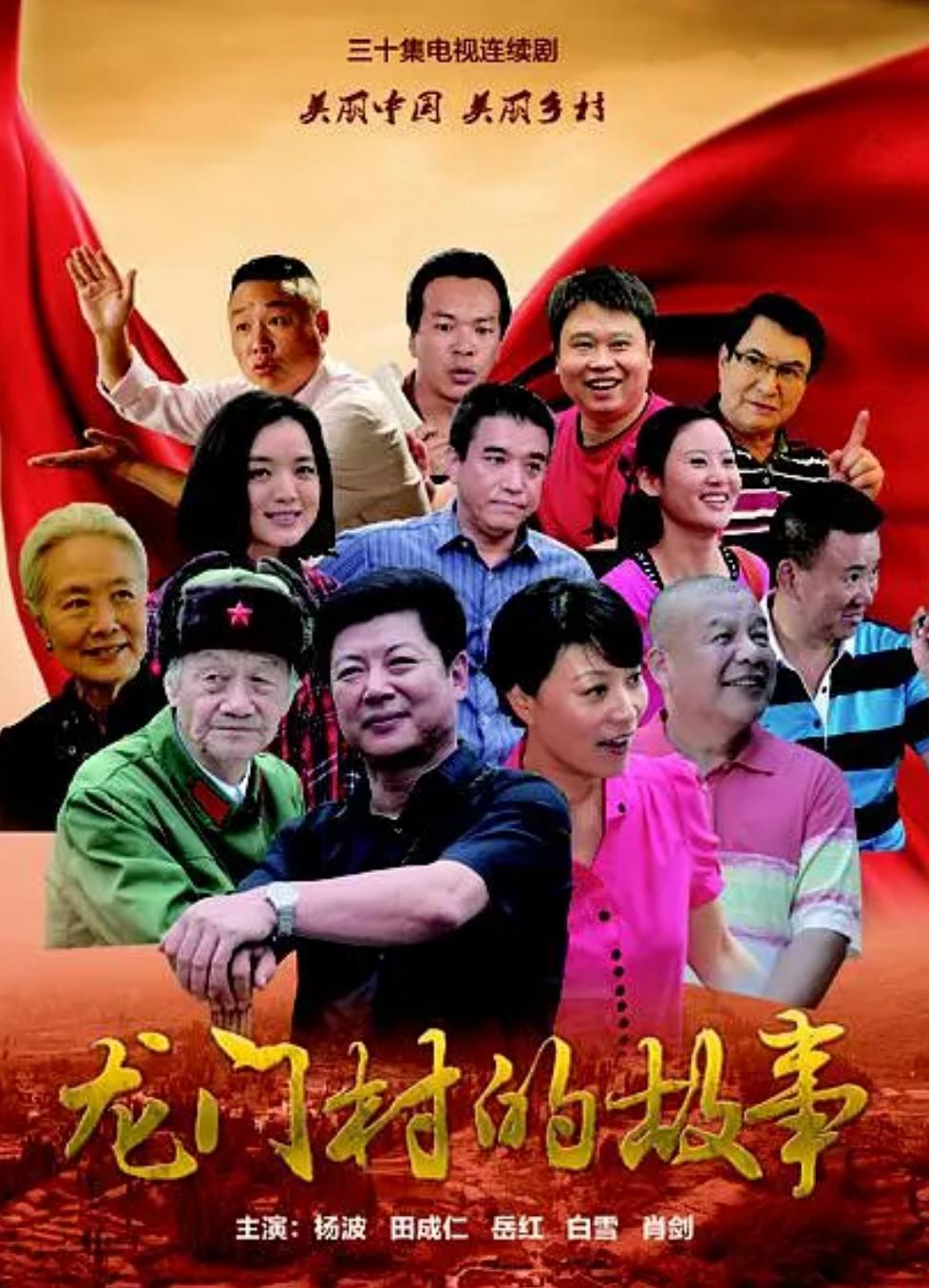 暖春小花爷爷葬礼,暖春小花的爷爷怎么去世的