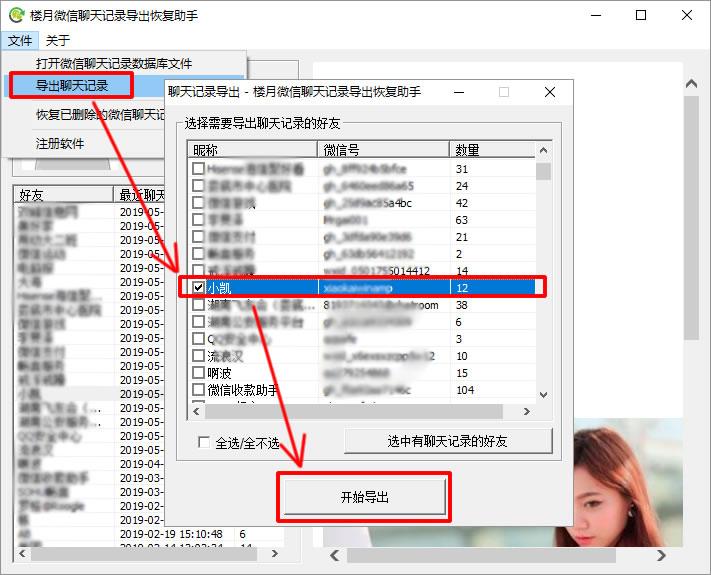 amr鏍煎紡杞琺p3鏍煎紡鐢ㄥ摢涓蒋浠跺ソ,amr鏂囦欢鎬庝箞鎵撳紑璇︾粏鏁欑▼