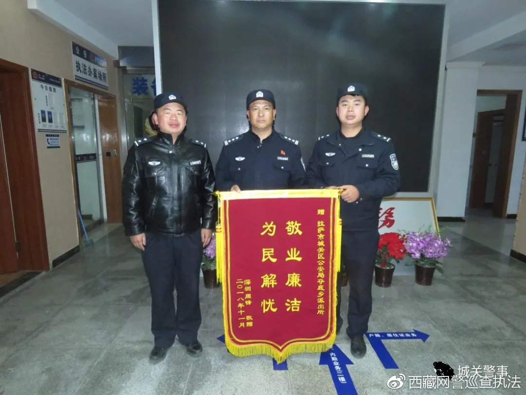 在雪域高原守护群众幸福,扎根雪域守初心服务群众受赞扬