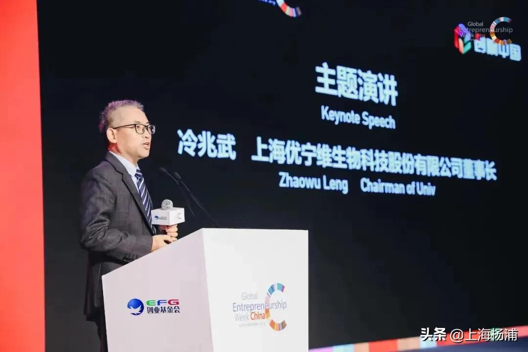 2022全球创业周,2023全球创业周中国站开幕
