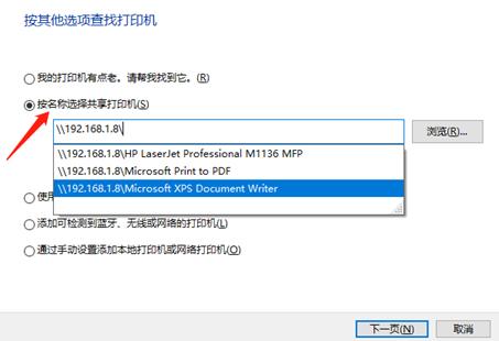 怎么共享一台打印机,3秒钟解决共享打印机