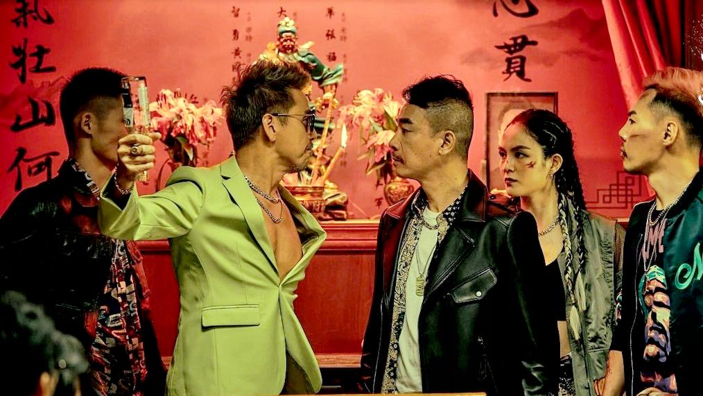 山哥陈小春重出江湖图片,陈小春2019年电影上映时间表