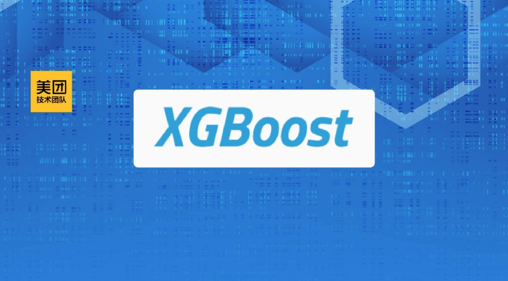xgboost代价敏感错误率,xgboost数据标准化后性能变差