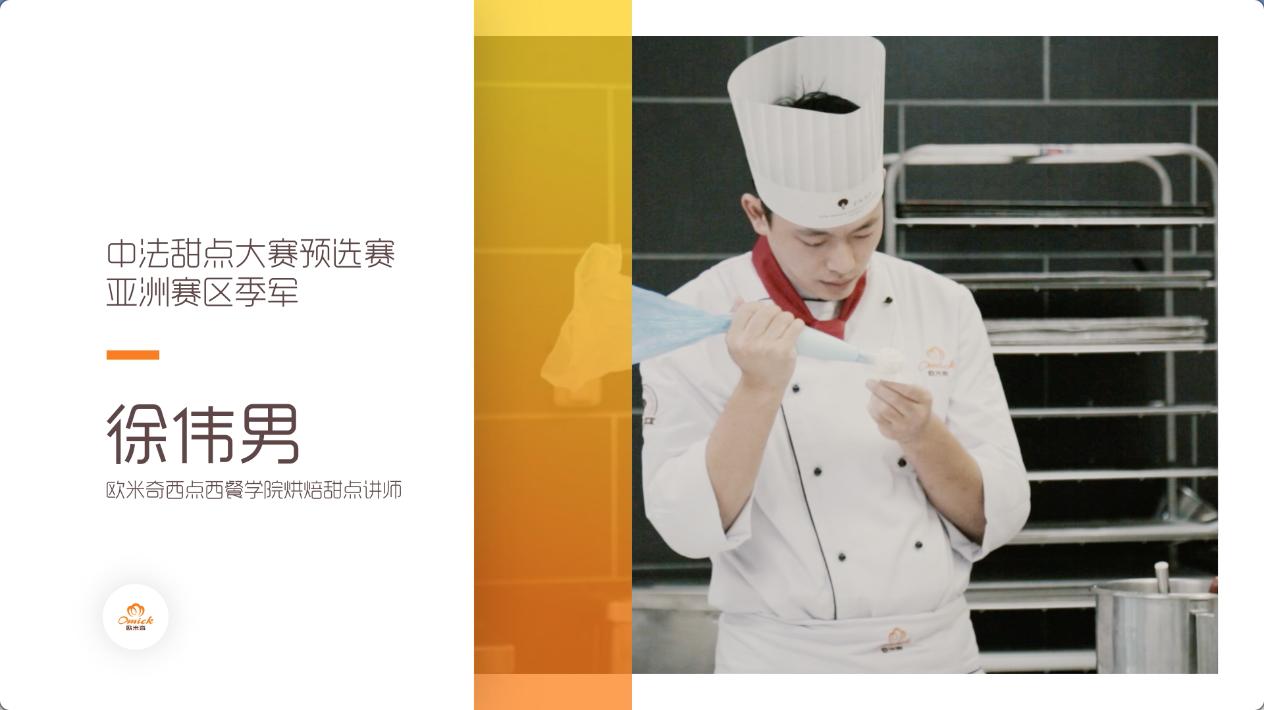 巴黎顶级甜品,法国巴黎顶级甜品店