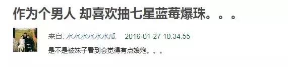 第一次抽烟抽万宝路,抽万宝路的老烟民