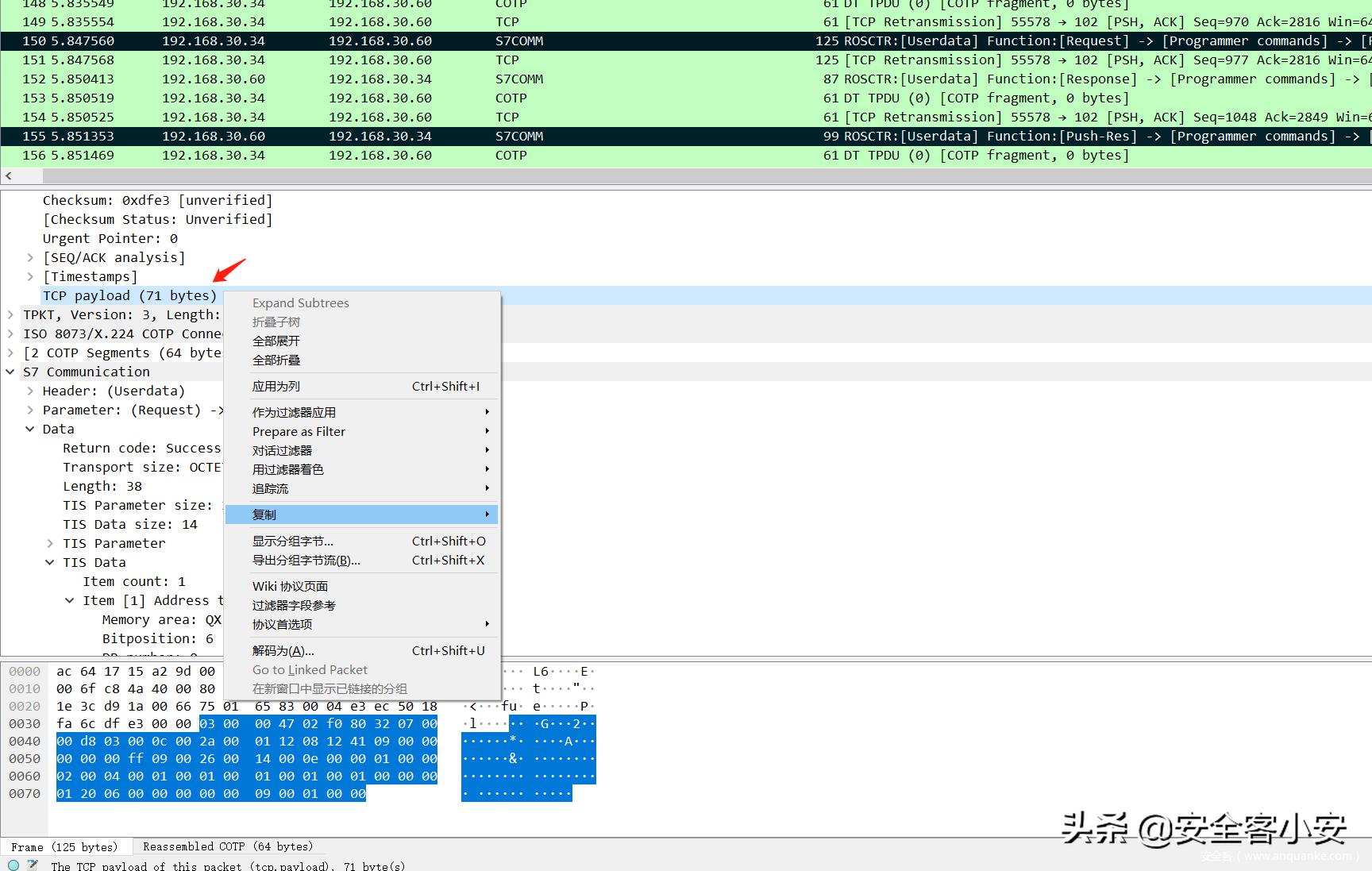 工控系统攻击演示,工控设备网络攻击常见技术和后果