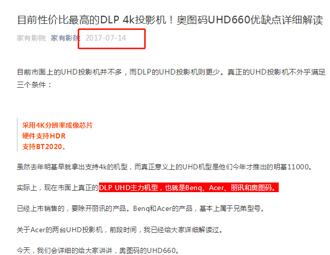 投影机建议买二手的吗,二手投影机靠谱不