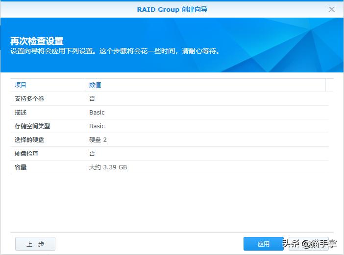 群晖ds223装硬盘教程,群晖ds3617xs