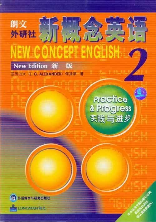 新概念英语第二册词汇跟读含中文,新概念英语第二册第48课英音朗读