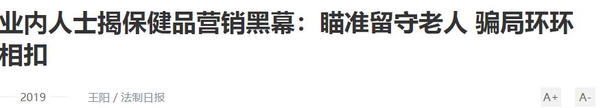 吉林出现超级传播者立案调查,吉林超级传播者