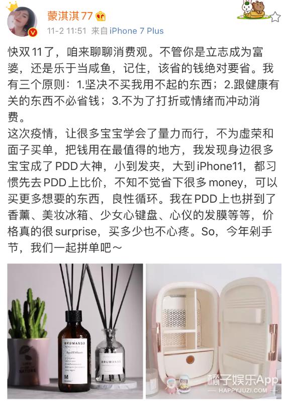 蒙淇淇凡尔赛视频,网红蒙淇淇吐槽大会