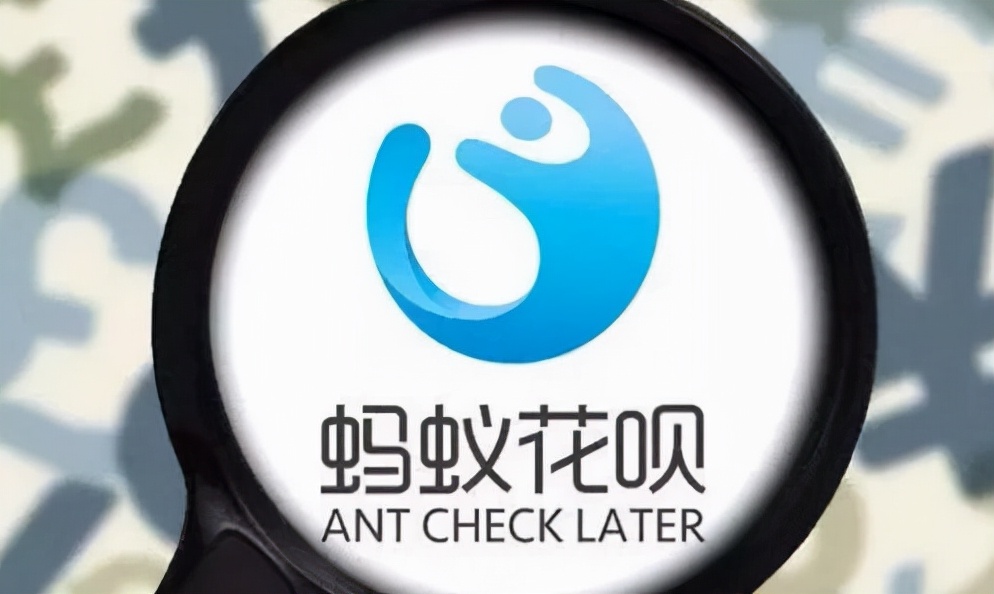 1%的用户不淡定了！花呗接入央行征信系统拒绝将无法使用