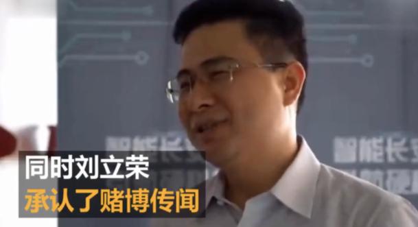 一夜输掉7亿美元，欠200多亿跑路后，金立老板至今下落不明