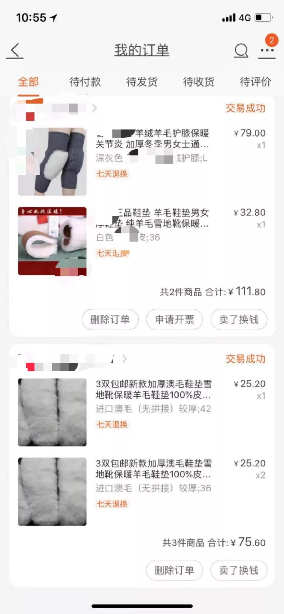 赚钱经历的真实故事,分享故事能赚钱吗