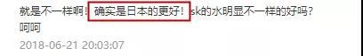 日本代购的真实现状,日本代购行业的内幕