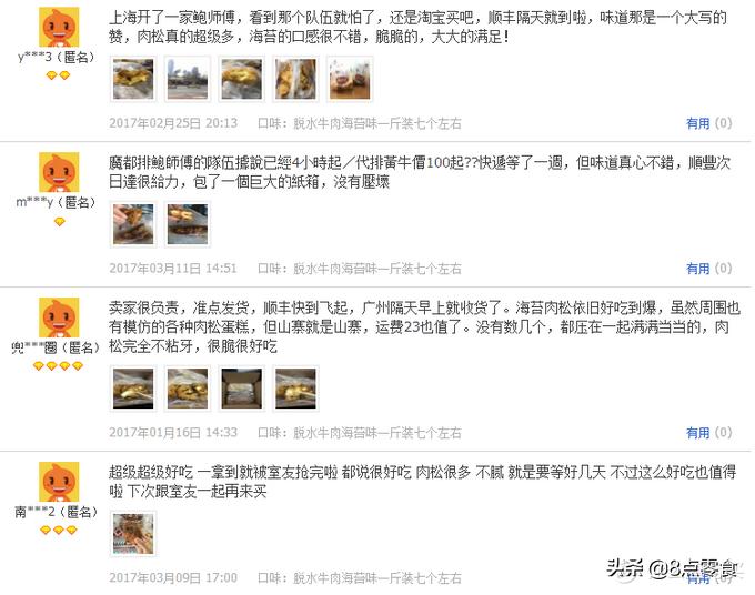 私家烘焙肉松小贝,网红甜品肉松小贝真的做法很简单